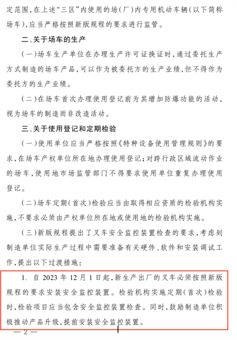 1725070136662499.png image.png