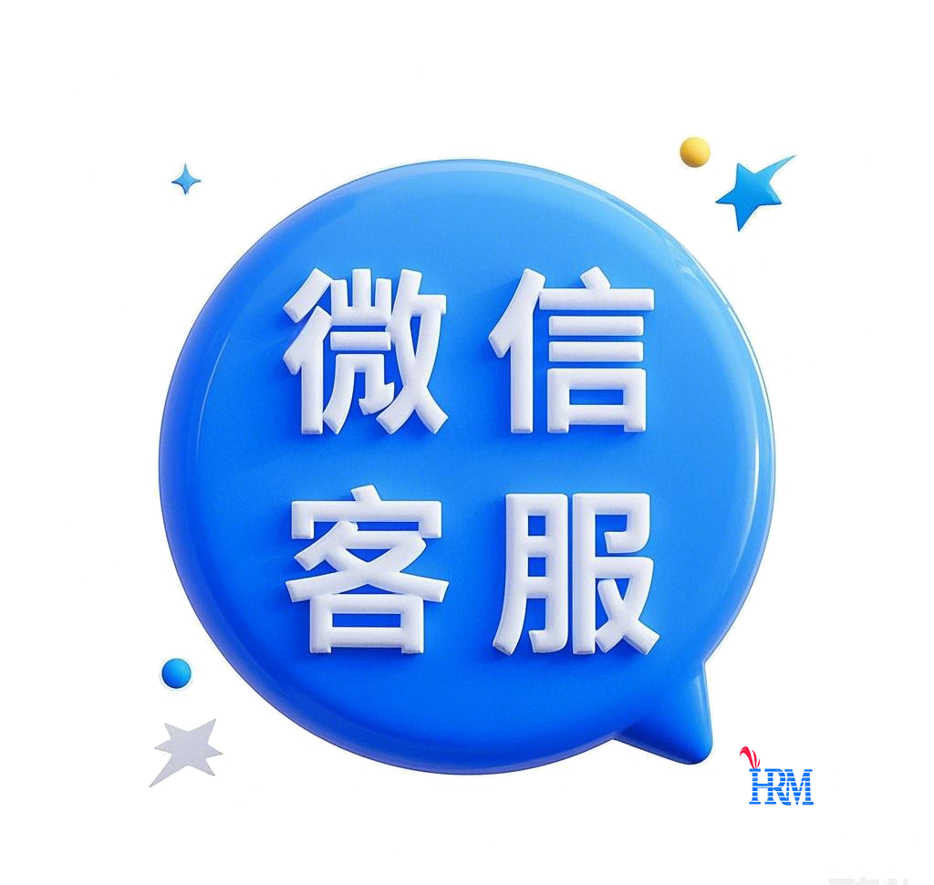 1739193028349998.png 海润铭点击微信客服 4.png