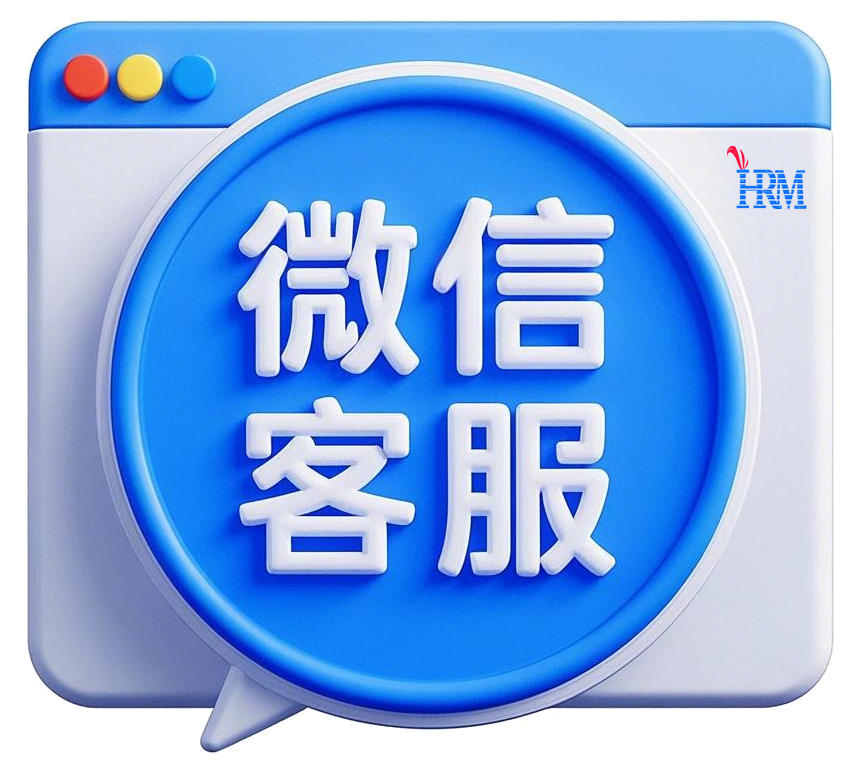 海润铭点击微信客服 3.png