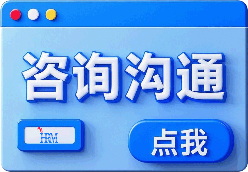 1740315535149165.gif 海润铭按扭沟通点我.gif
